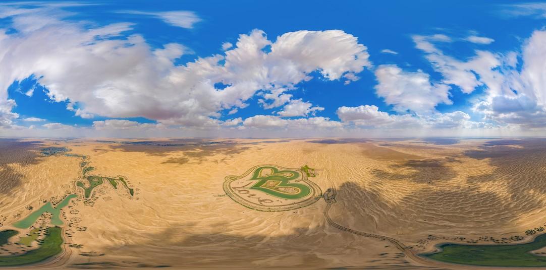 Al Qudra Lake Drone Image